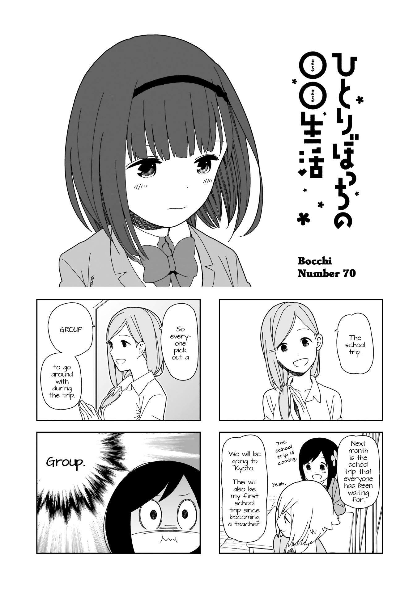 Hitoribocchi No Oo Seikatsu - episode 71 - 0