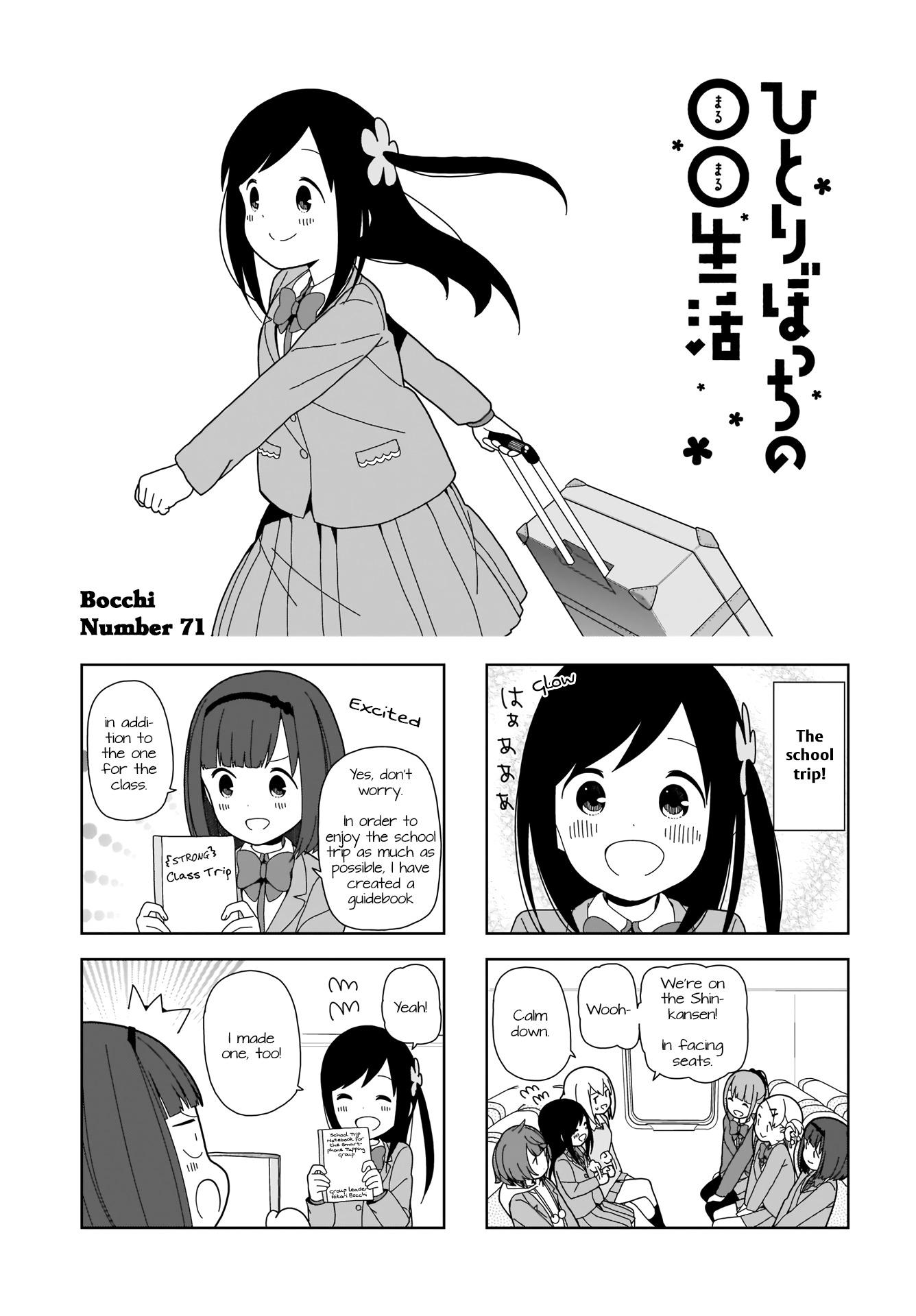 Hitoribocchi No Oo Seikatsu - episode 72 - 0