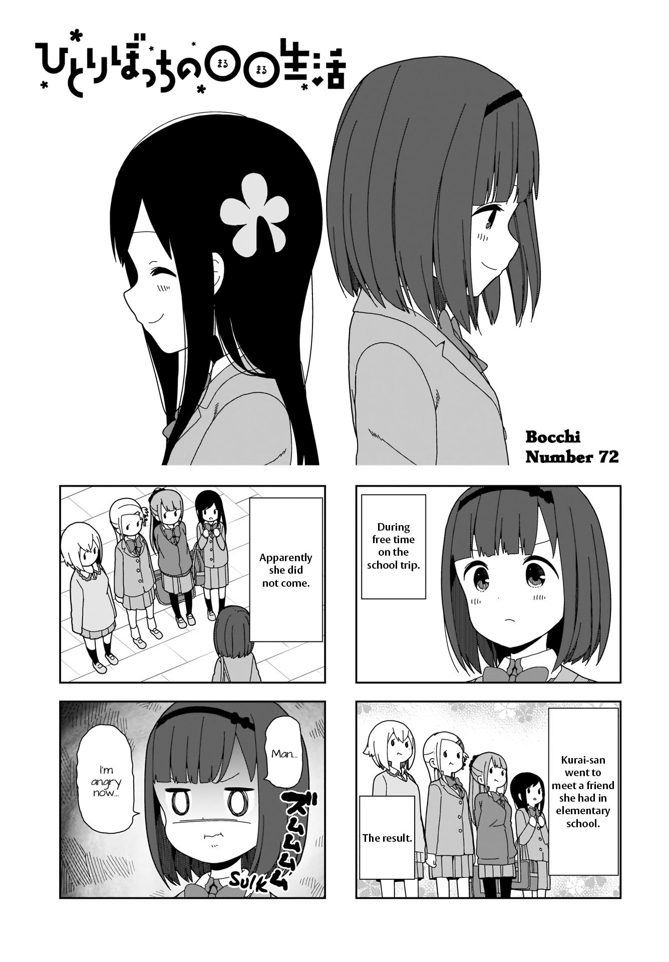 Hitoribocchi No Oo Seikatsu - episode 73 - 0