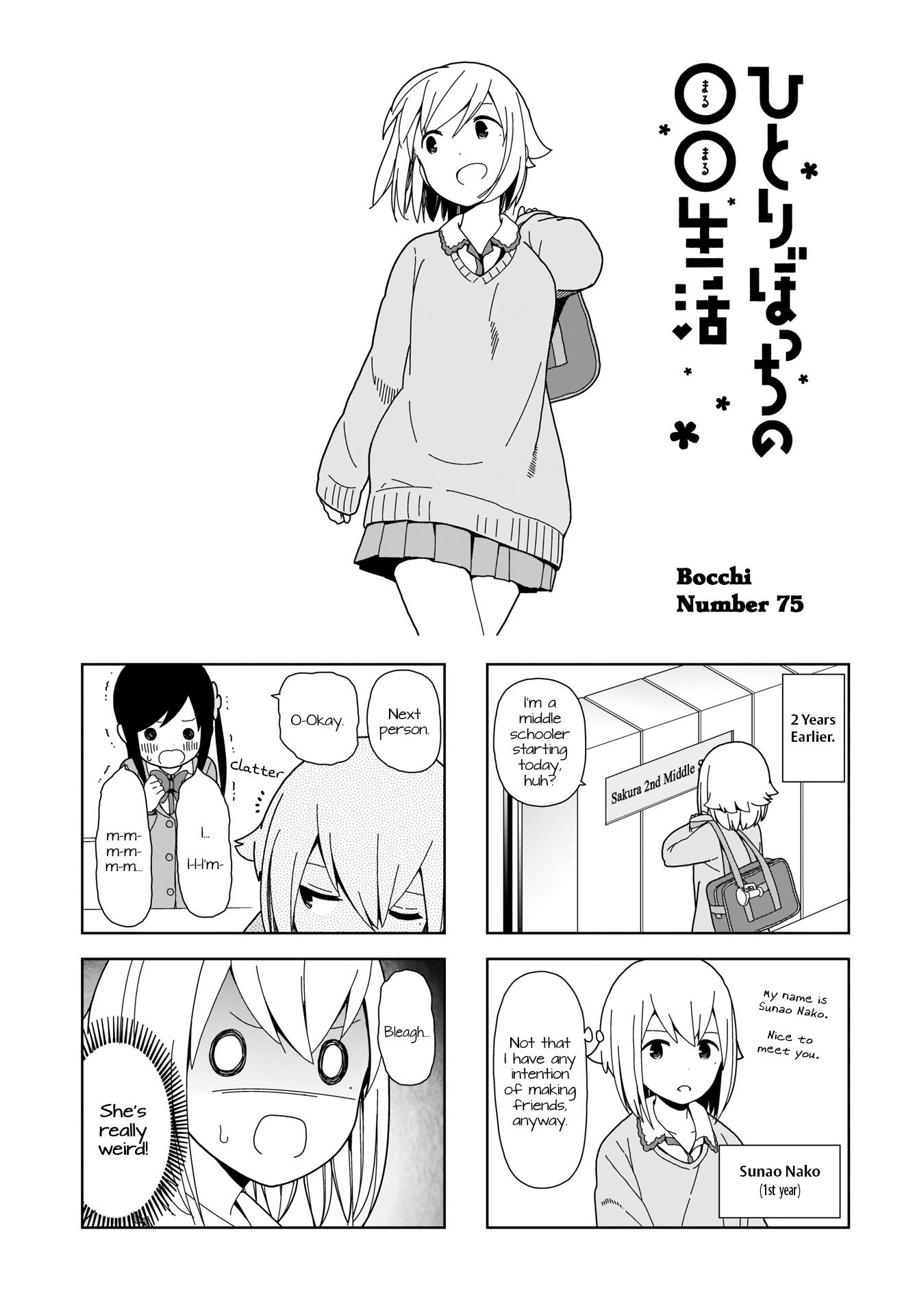 Hitoribocchi No Oo Seikatsu - episode 76 - 0