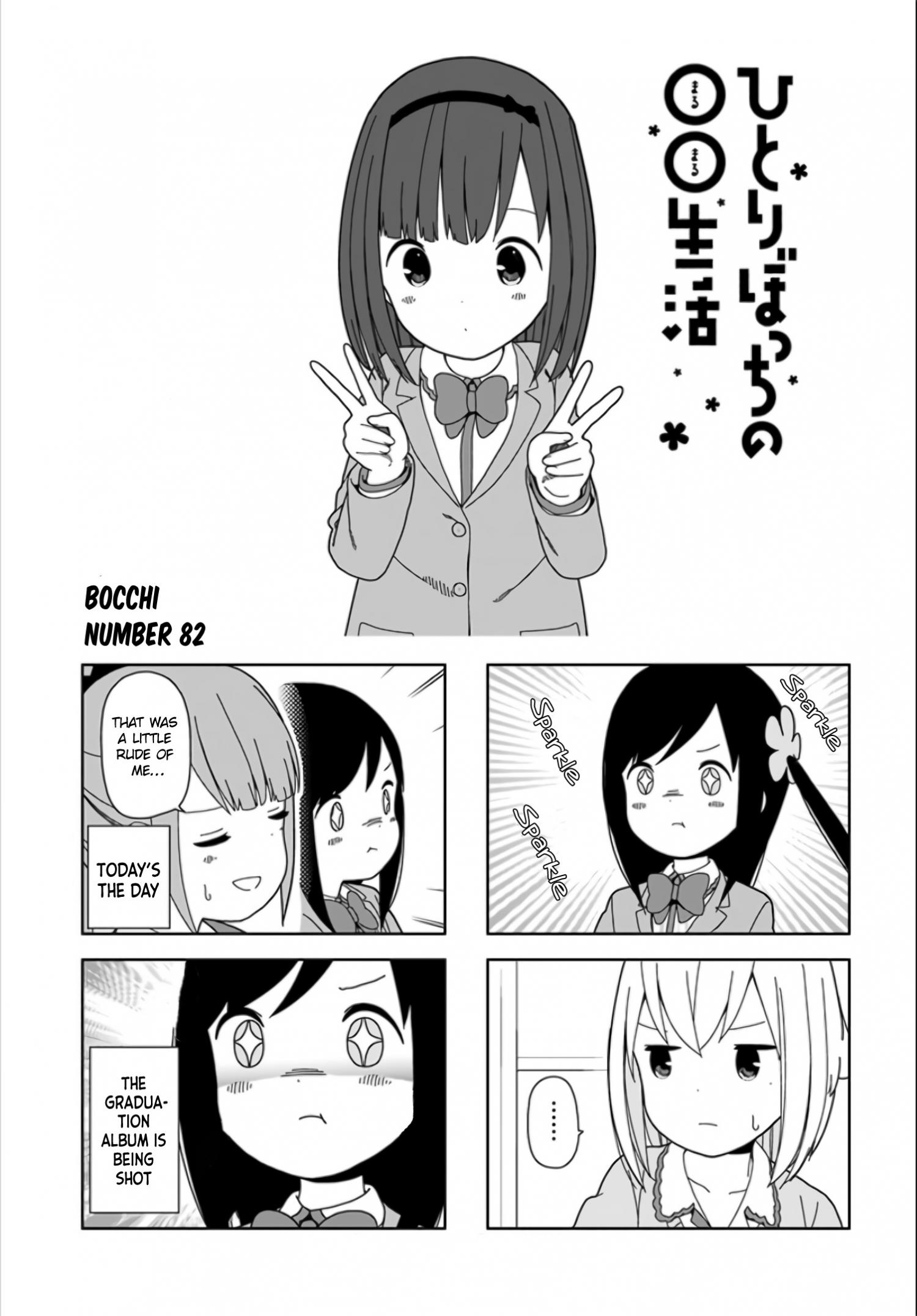 Hitoribocchi No Oo Seikatsu - episode 83 - 1