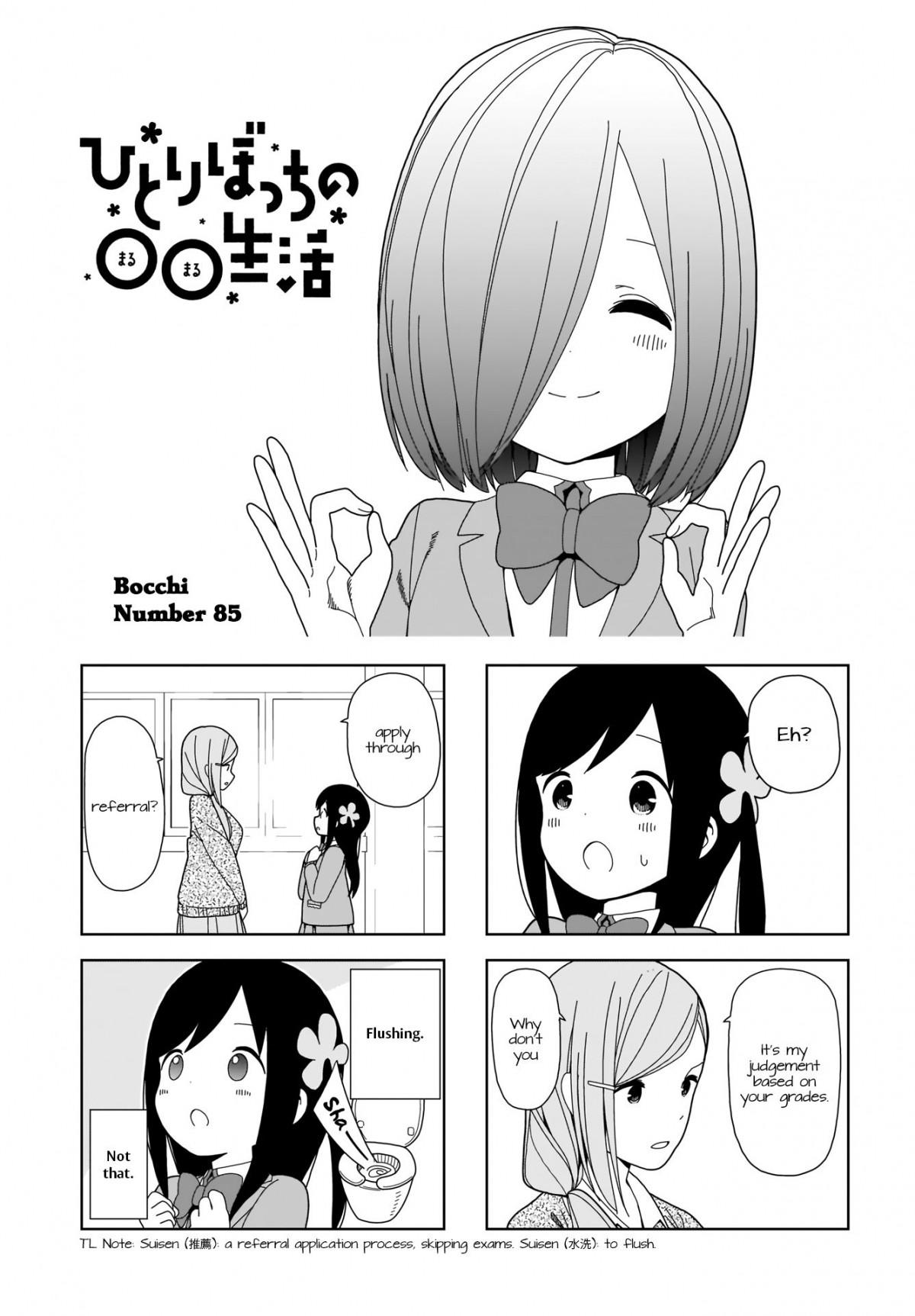 Hitoribocchi No Oo Seikatsu - episode 86 - 0