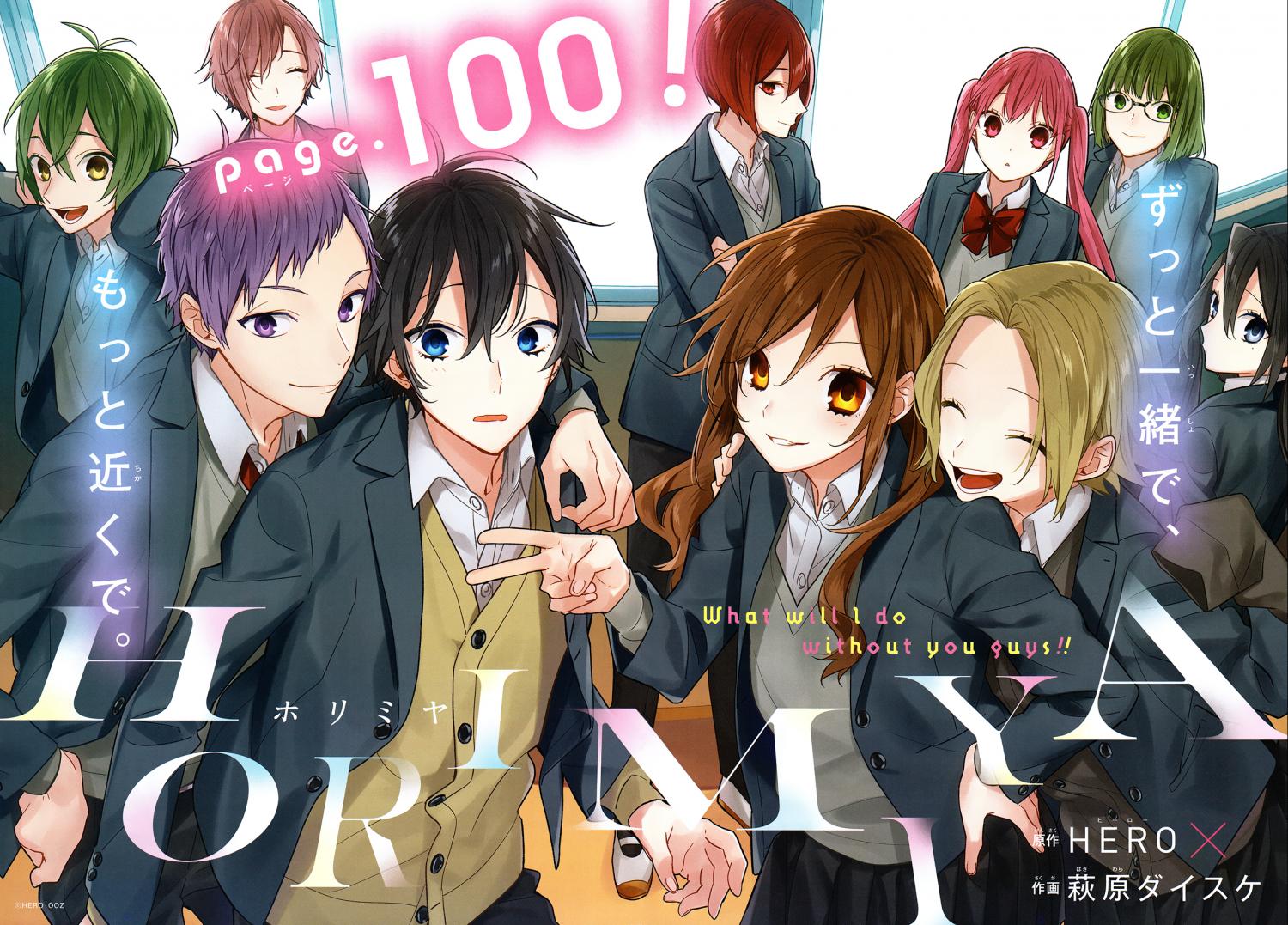 Horimiya - episode 112 - 1