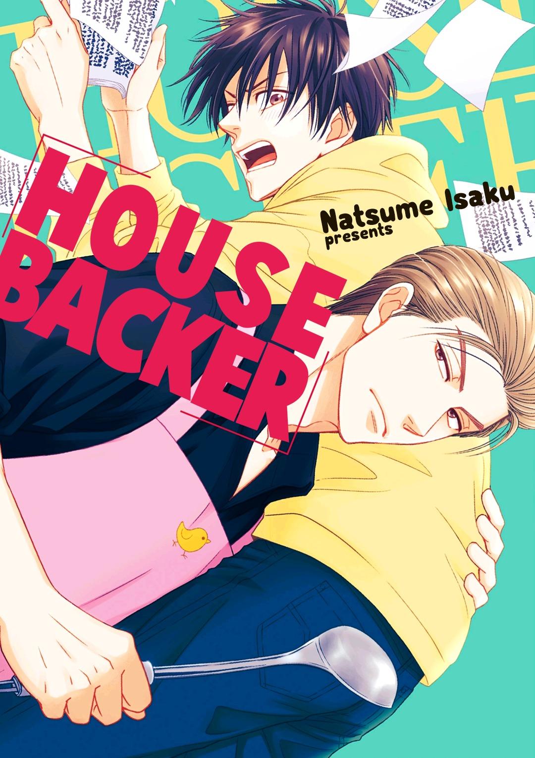 House Backer (Yaoi) - episode 4 - 3