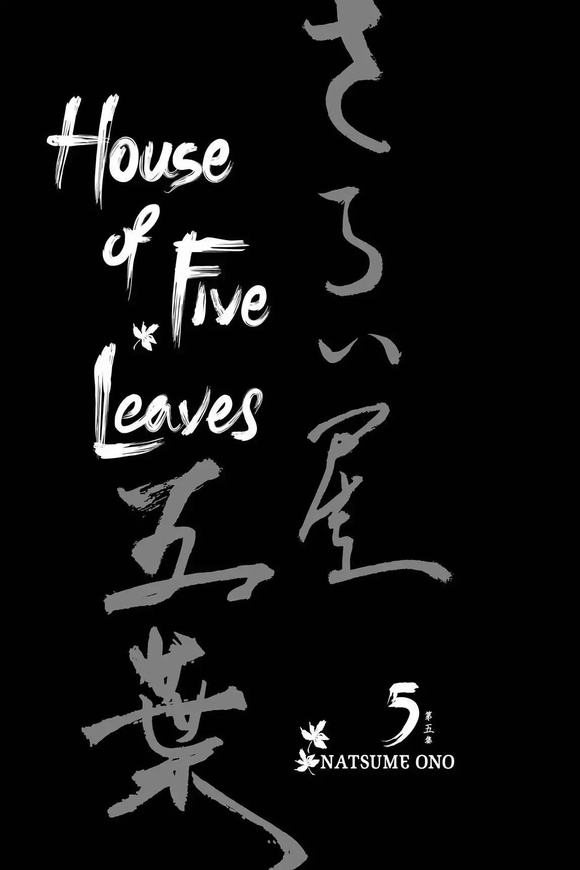 House of Five Leaves - episode 34 - 3