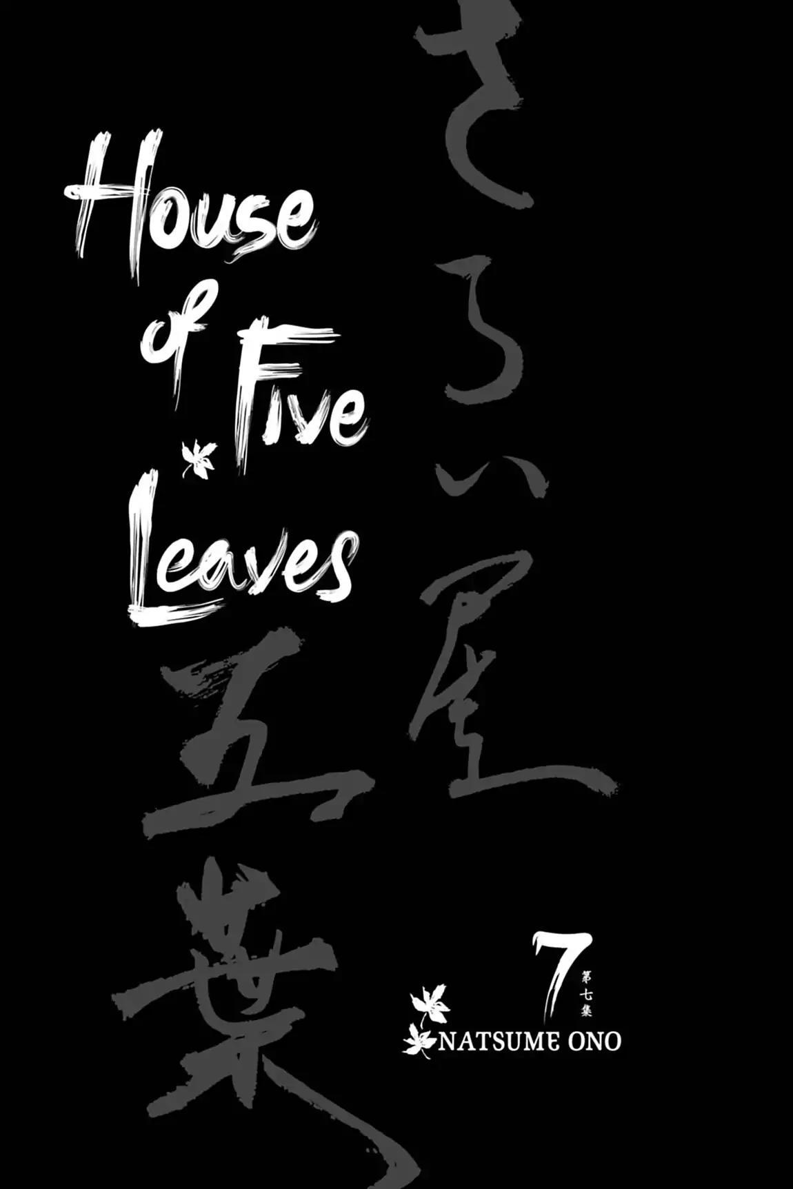 House of Five Leaves - episode 51 - 3