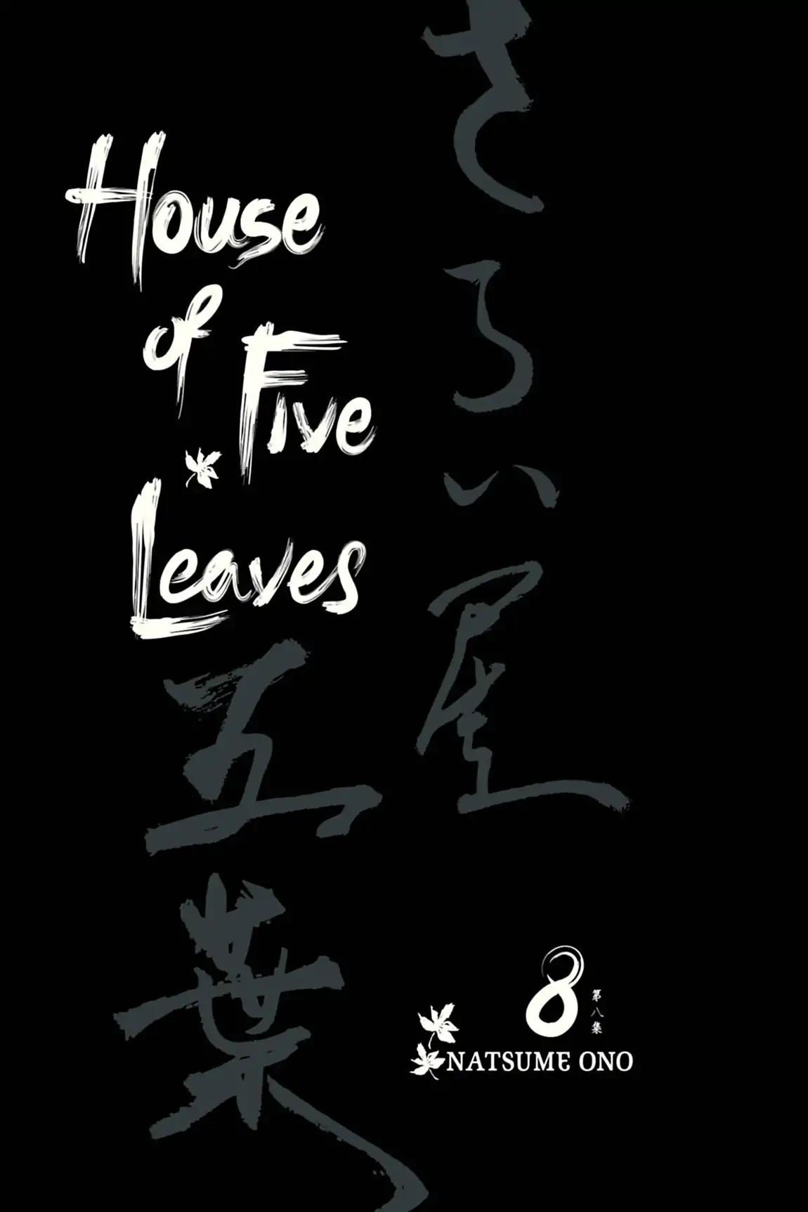 House of Five Leaves - episode 60 - 3