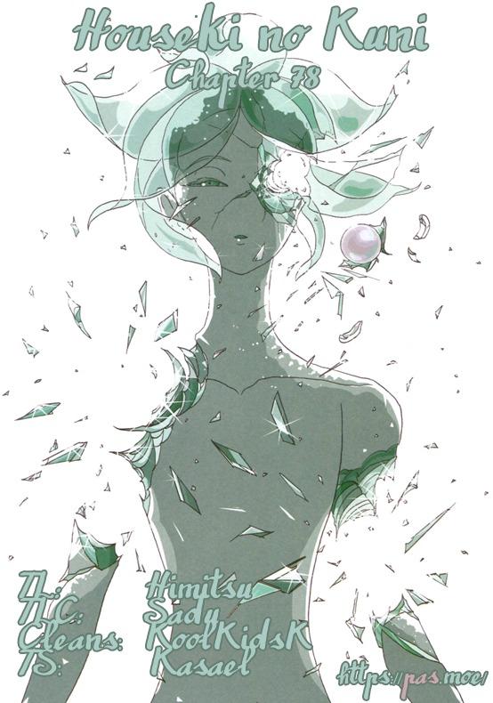 Houseki no Kuni - episode 84 - 20