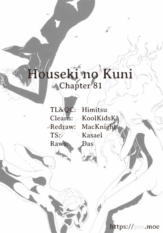 Houseki no Kuni - episode 87 - 25