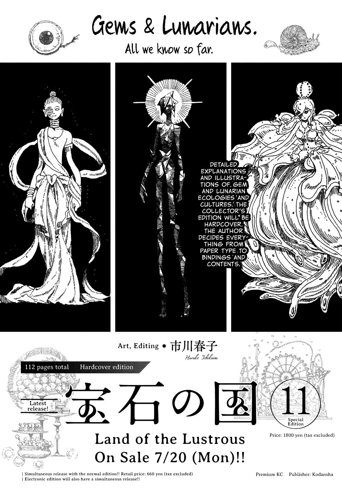 Houseki no Kuni - episode 96 - 14