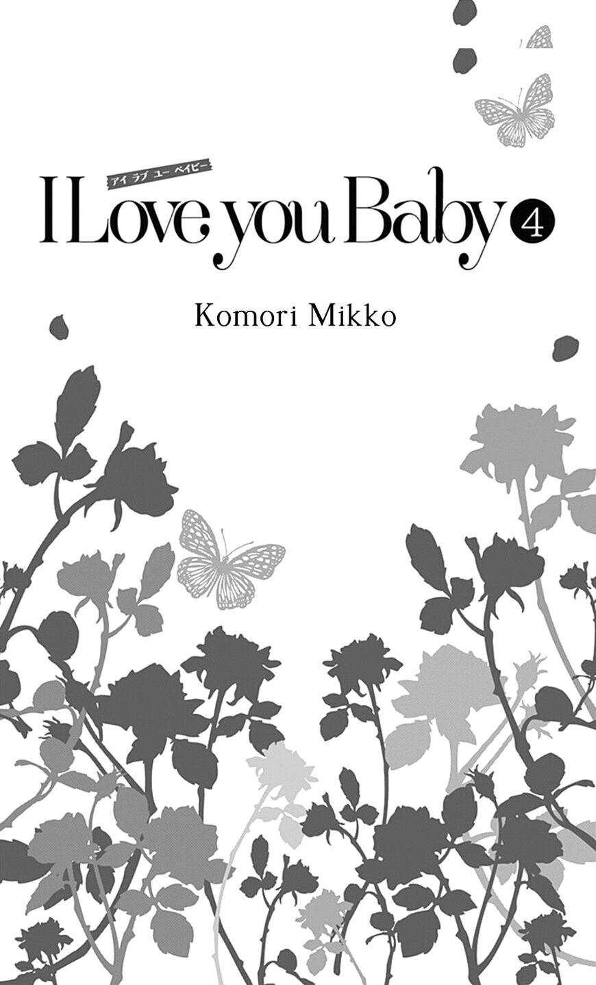 I Love You Baby - episode 23 - 1