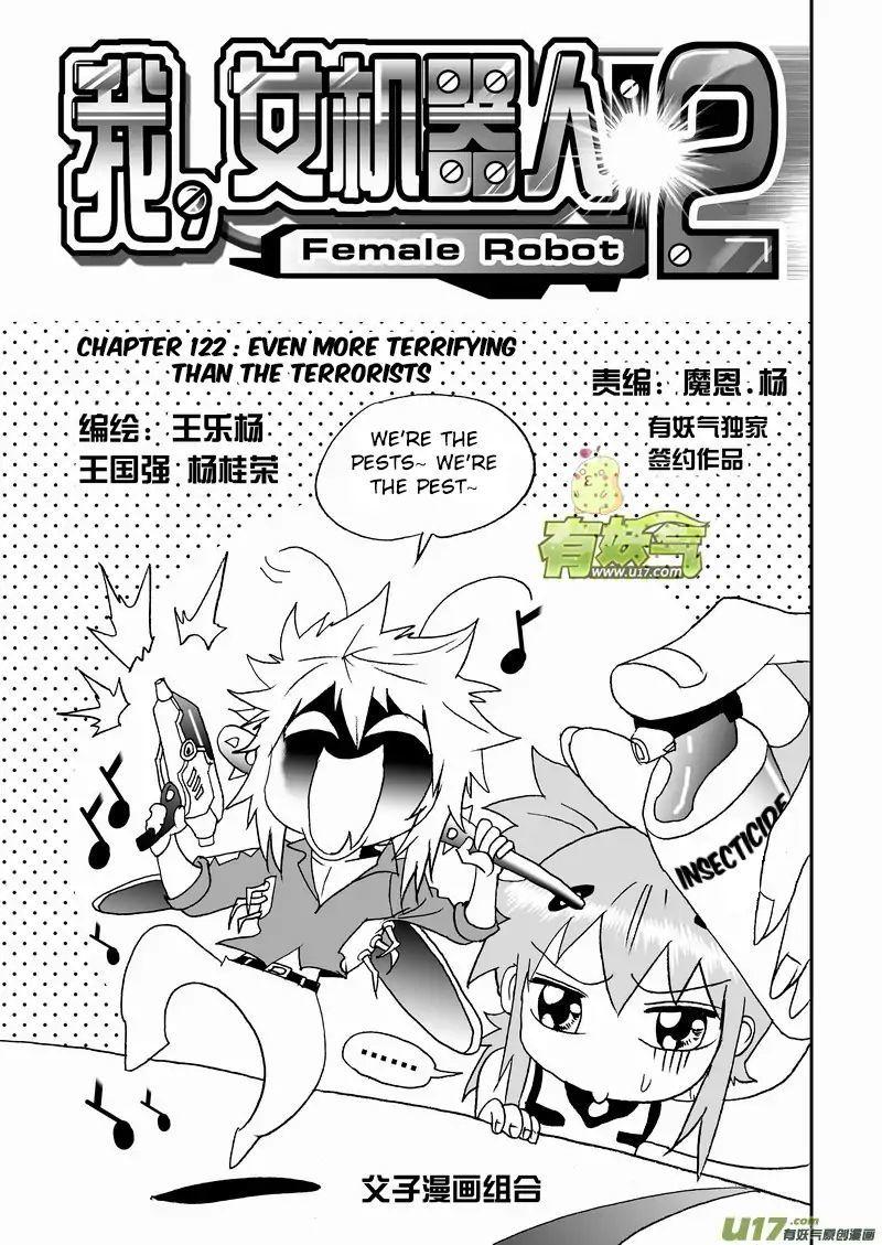 I, Female Robot - episode 174 - 0