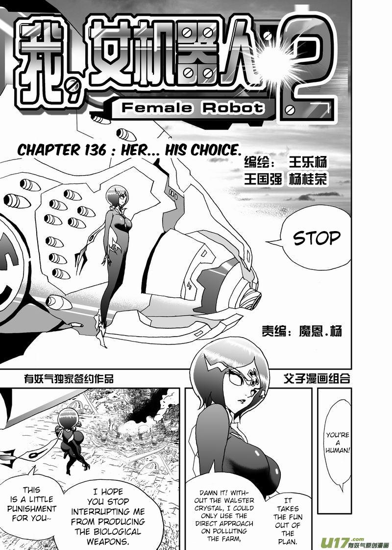 I, Female Robot - episode 236 - 1