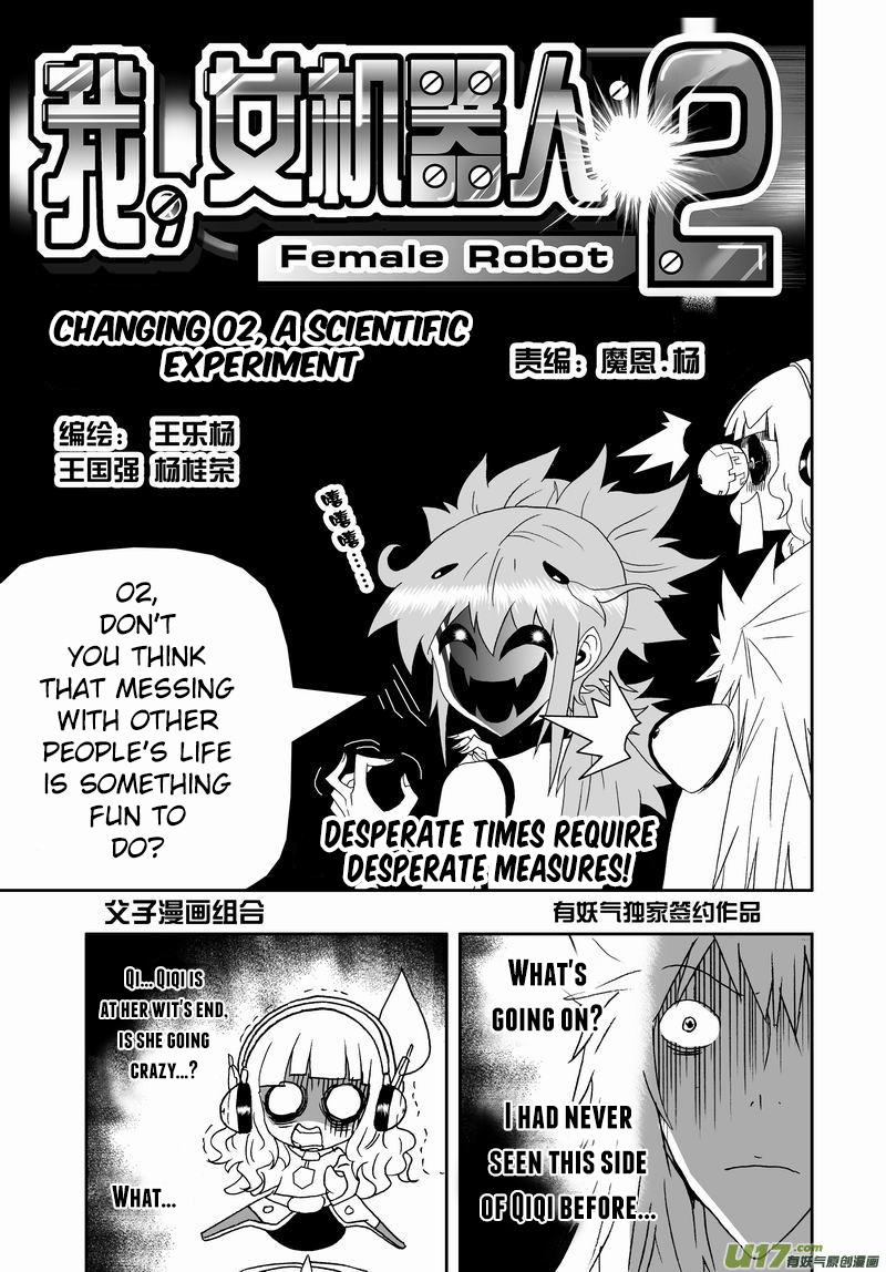 I, Female Robot - episode 248 - 1