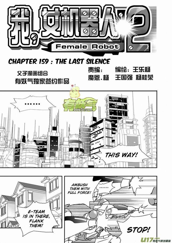 I, Female Robot - episode 265 - 0