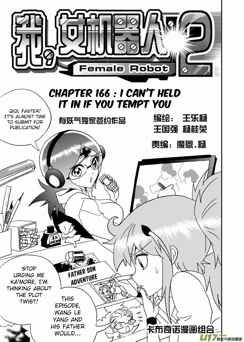 I, Female Robot - episode 269 - 1