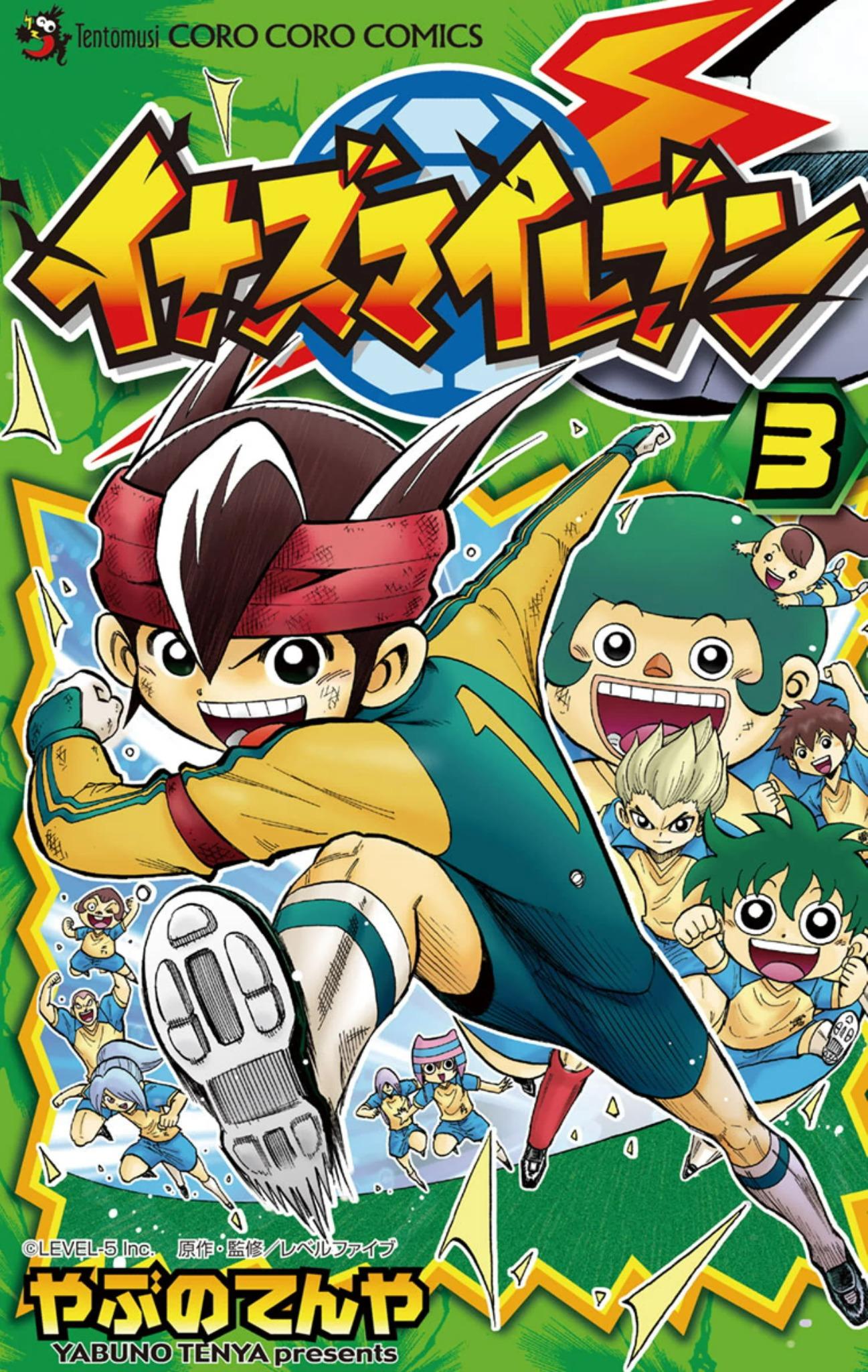 Inazuma Eleven - episode 10 - 0