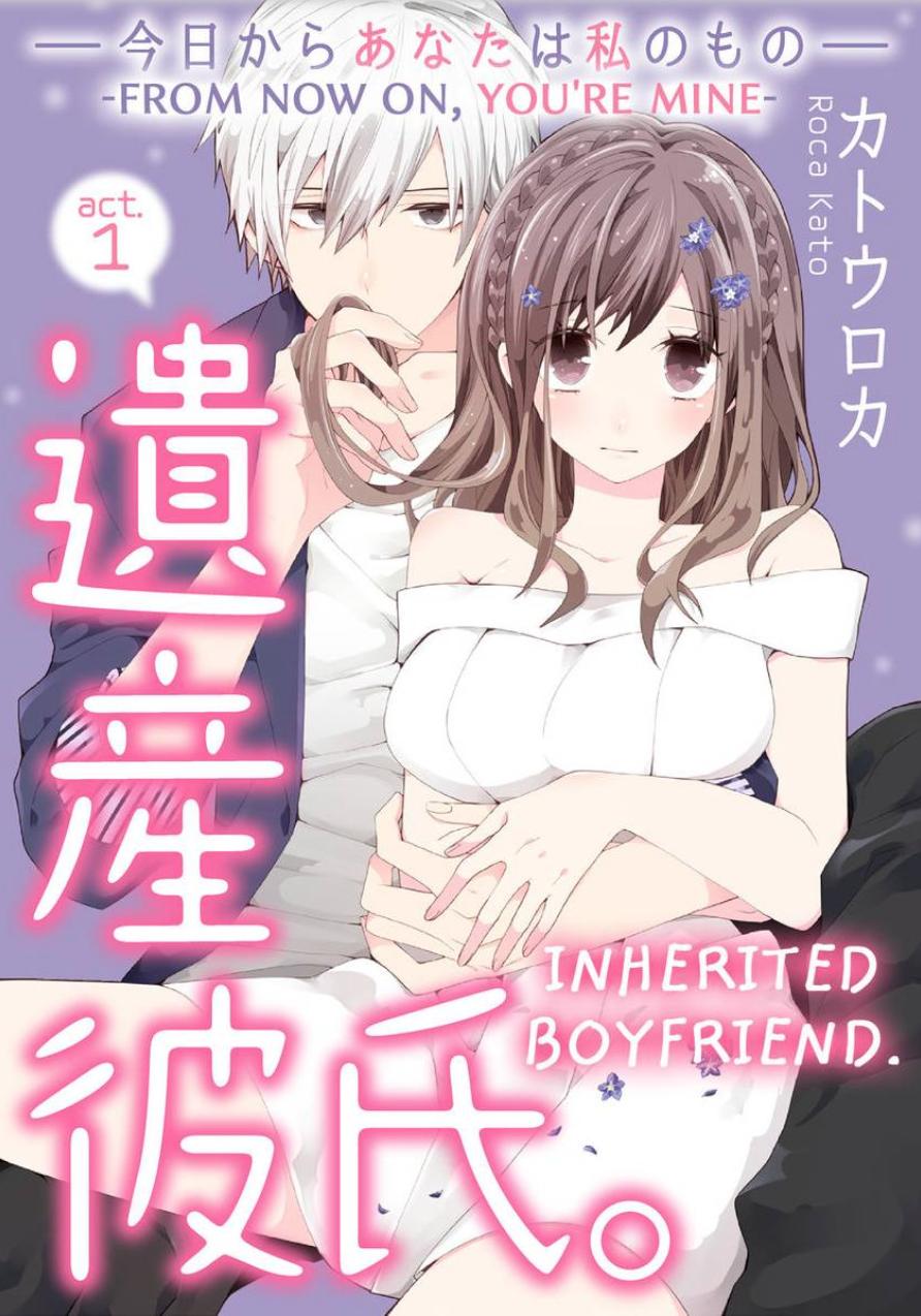 Ch.1. <b>Inherited</b> <b>Boyfriend</b>. 