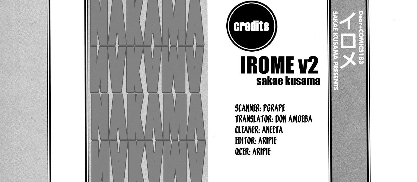 Irome (Yaoi) - episode 5 - 1