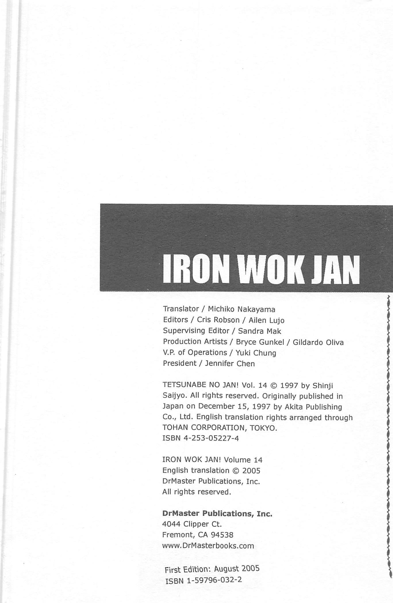 Iron Wok Jan! - episode 118 - 1