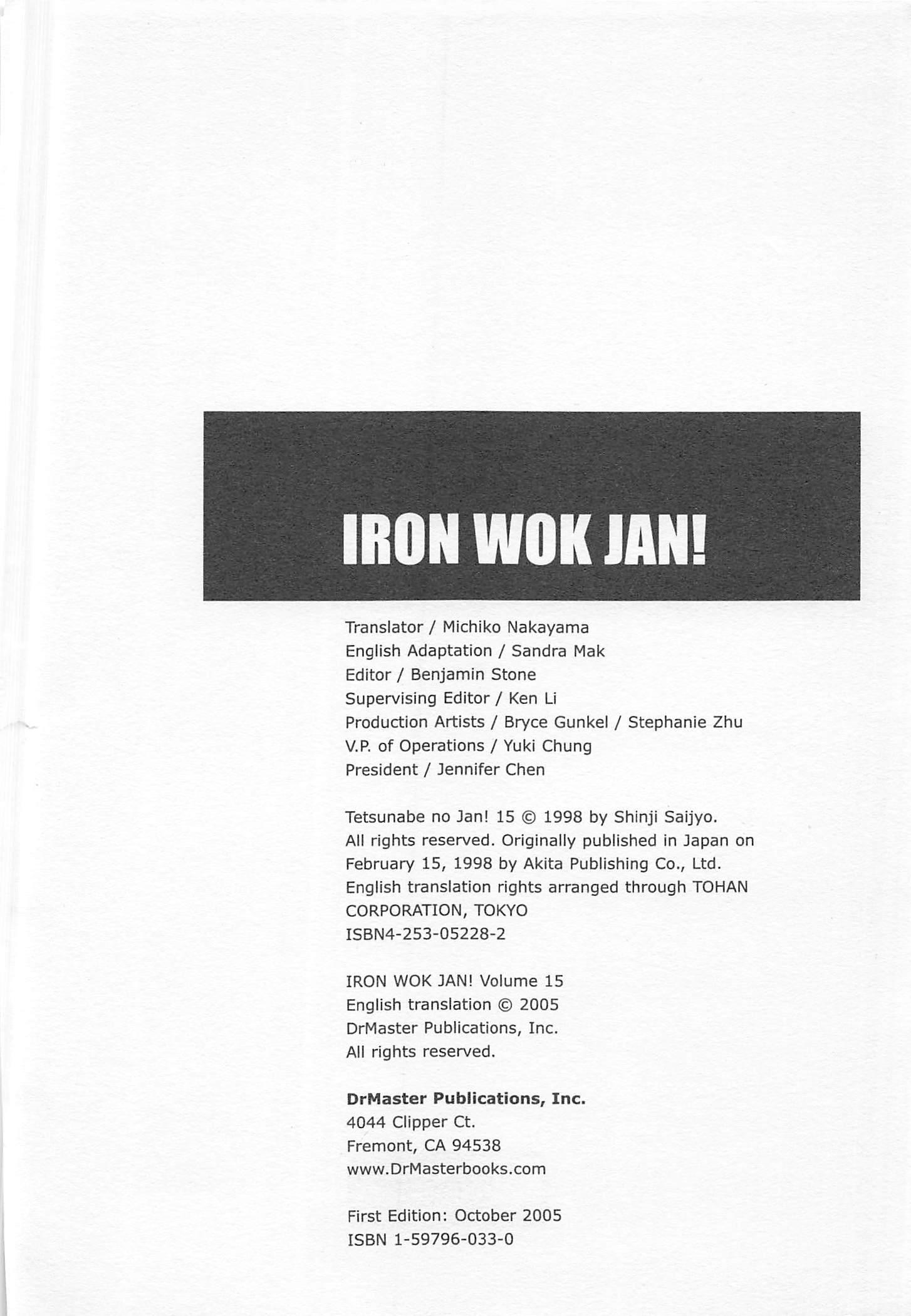 Iron Wok Jan! - episode 127 - 1