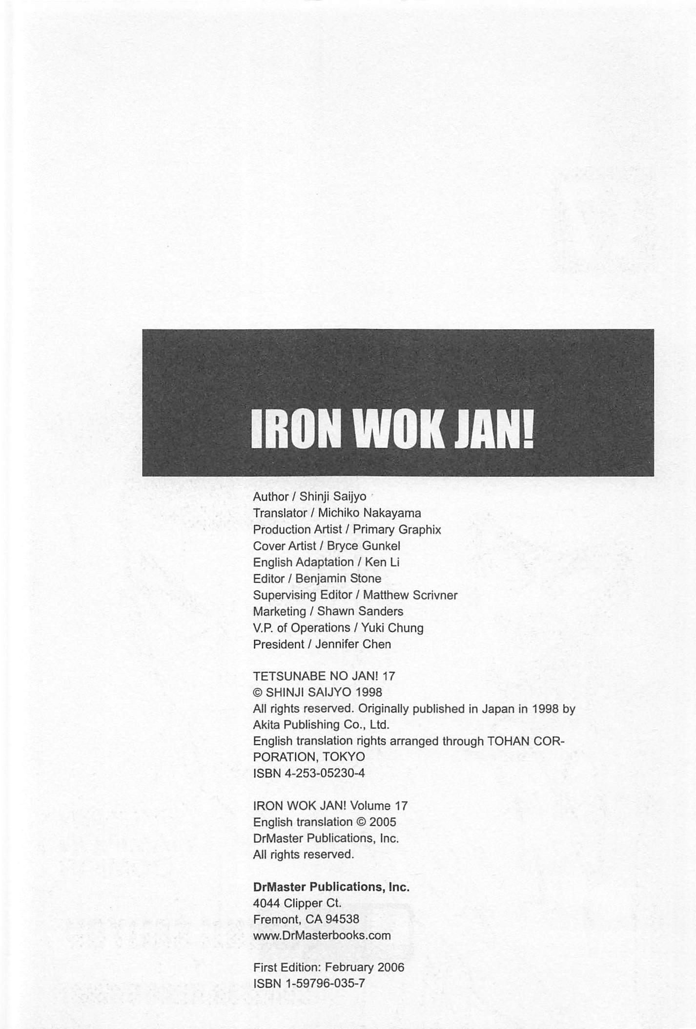 Iron Wok Jan! - episode 145 - 1