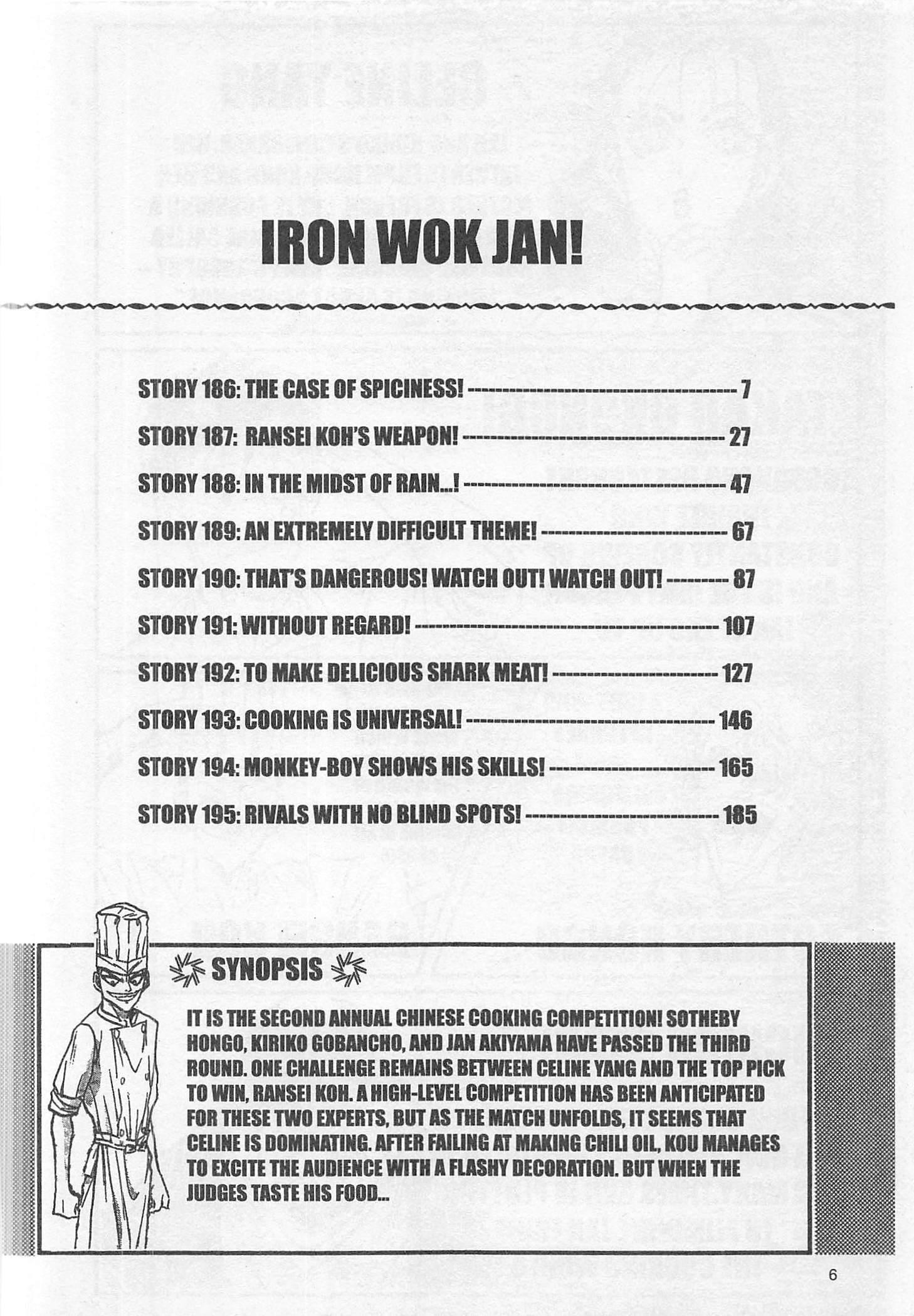 Iron Wok Jan! - episode 185 - 5