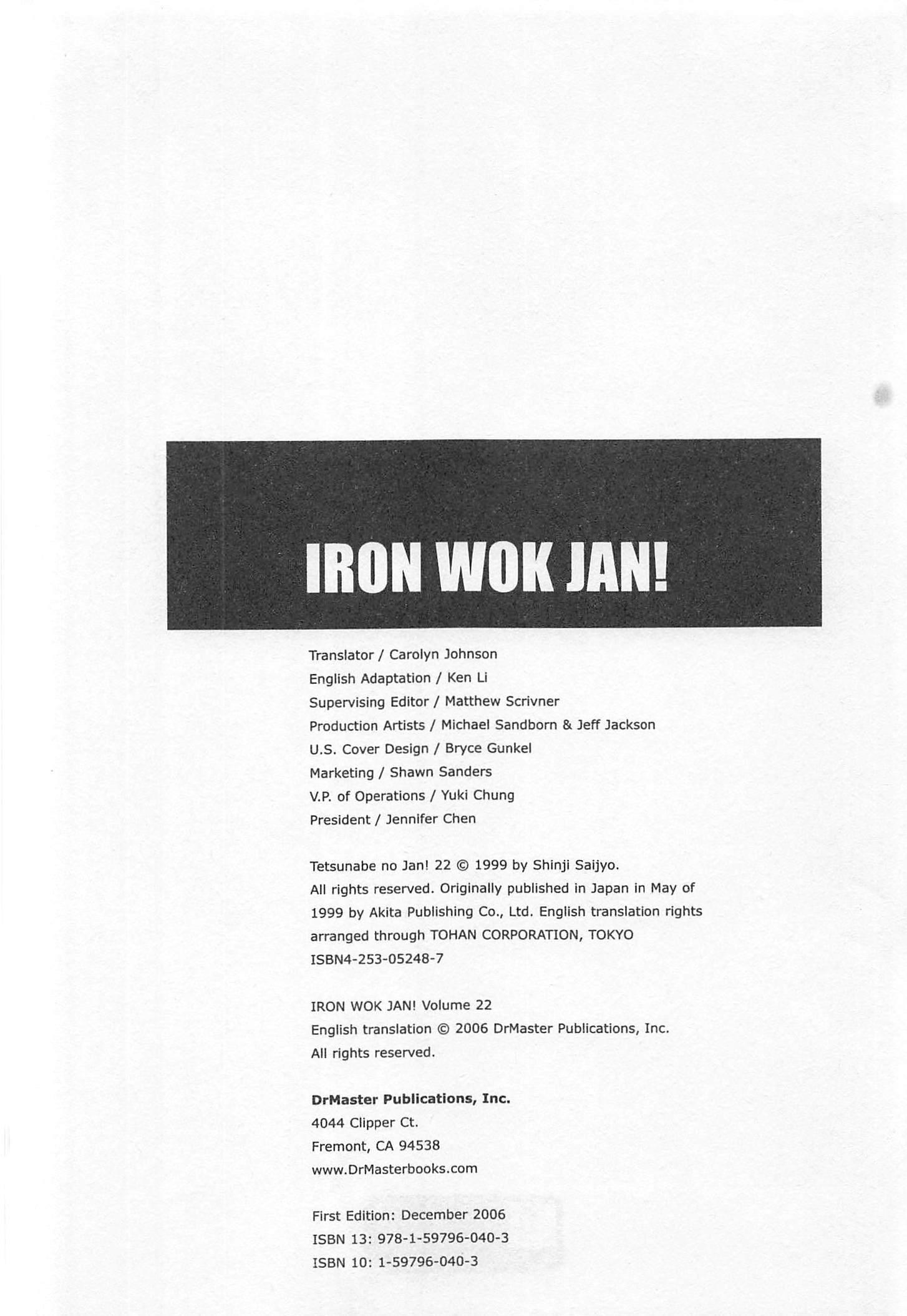 Iron Wok Jan! - episode 195 - 1