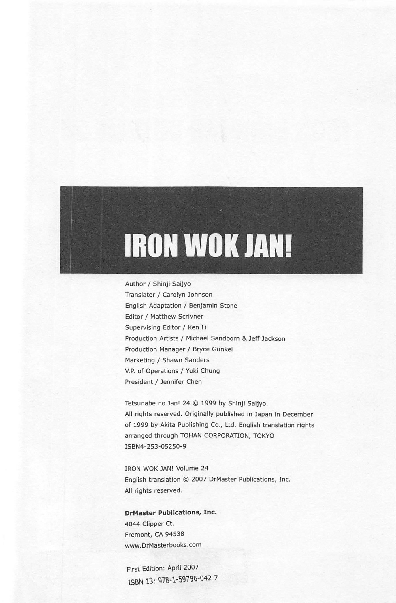 Iron Wok Jan! - episode 215 - 1