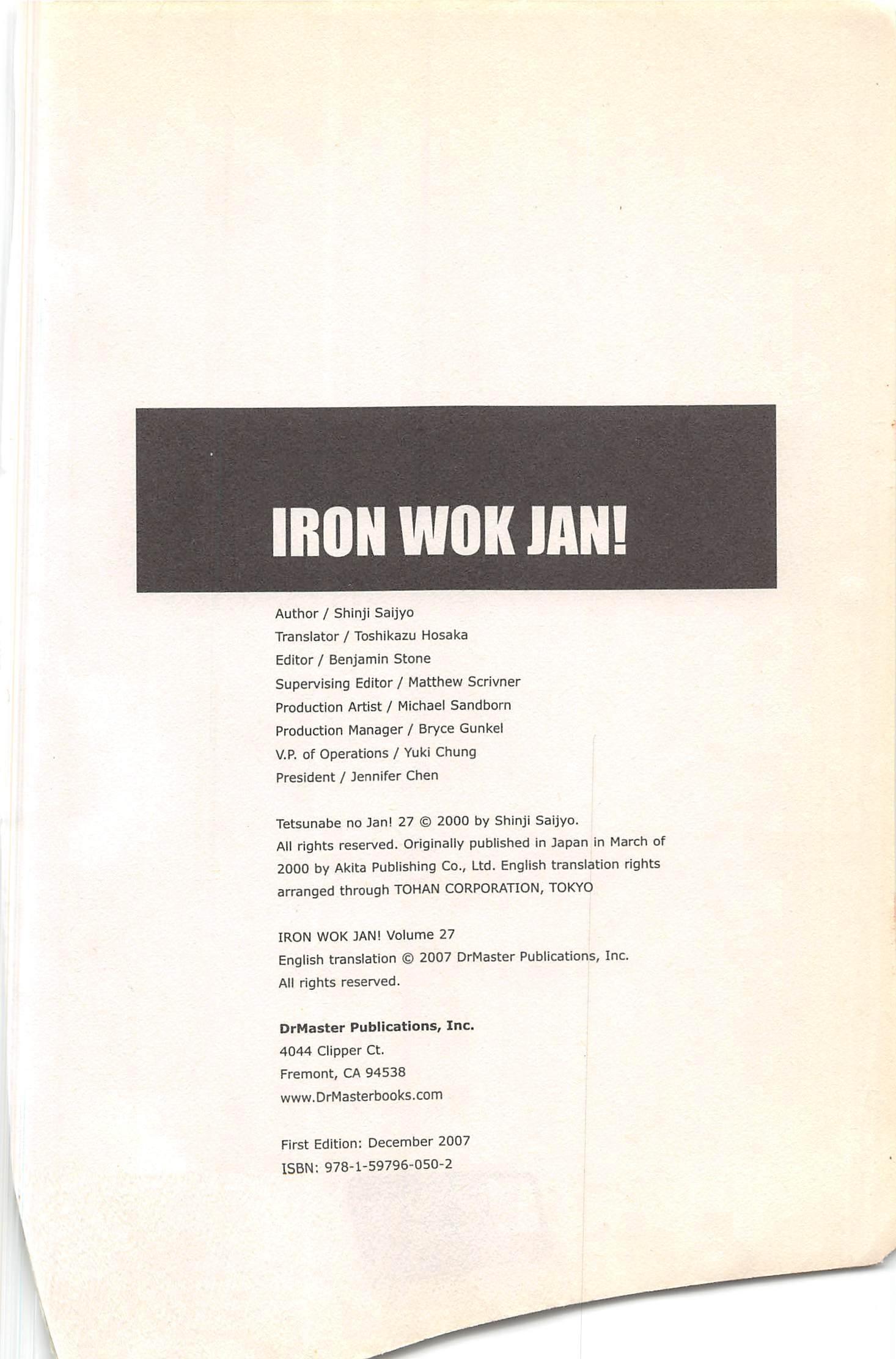 Iron Wok Jan! - episode 243 - 1