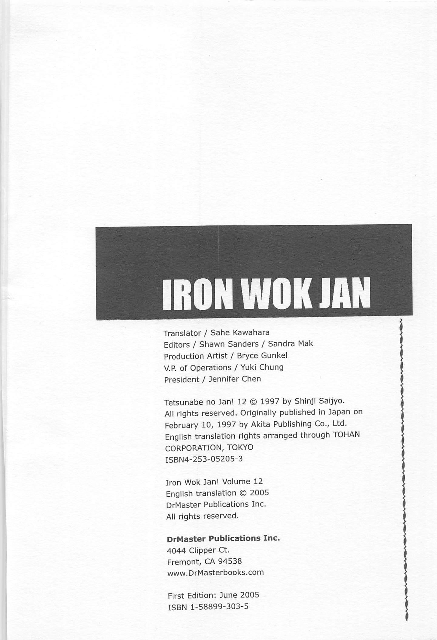 Iron Wok Jan! - episode 98 - 1