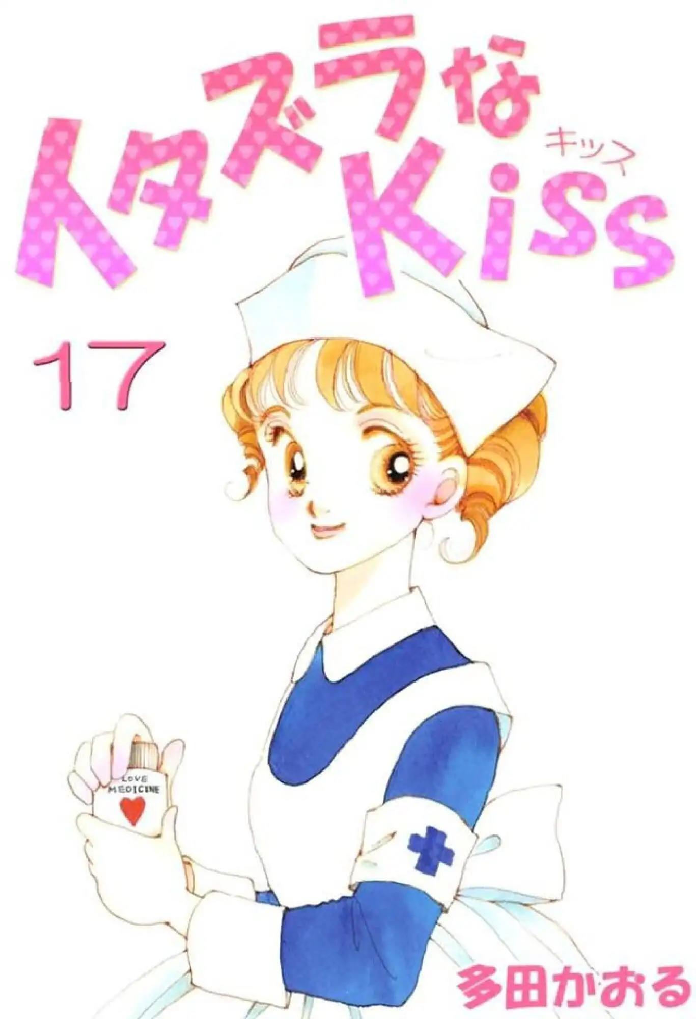 Itazura na Kiss - episode 66 - 0