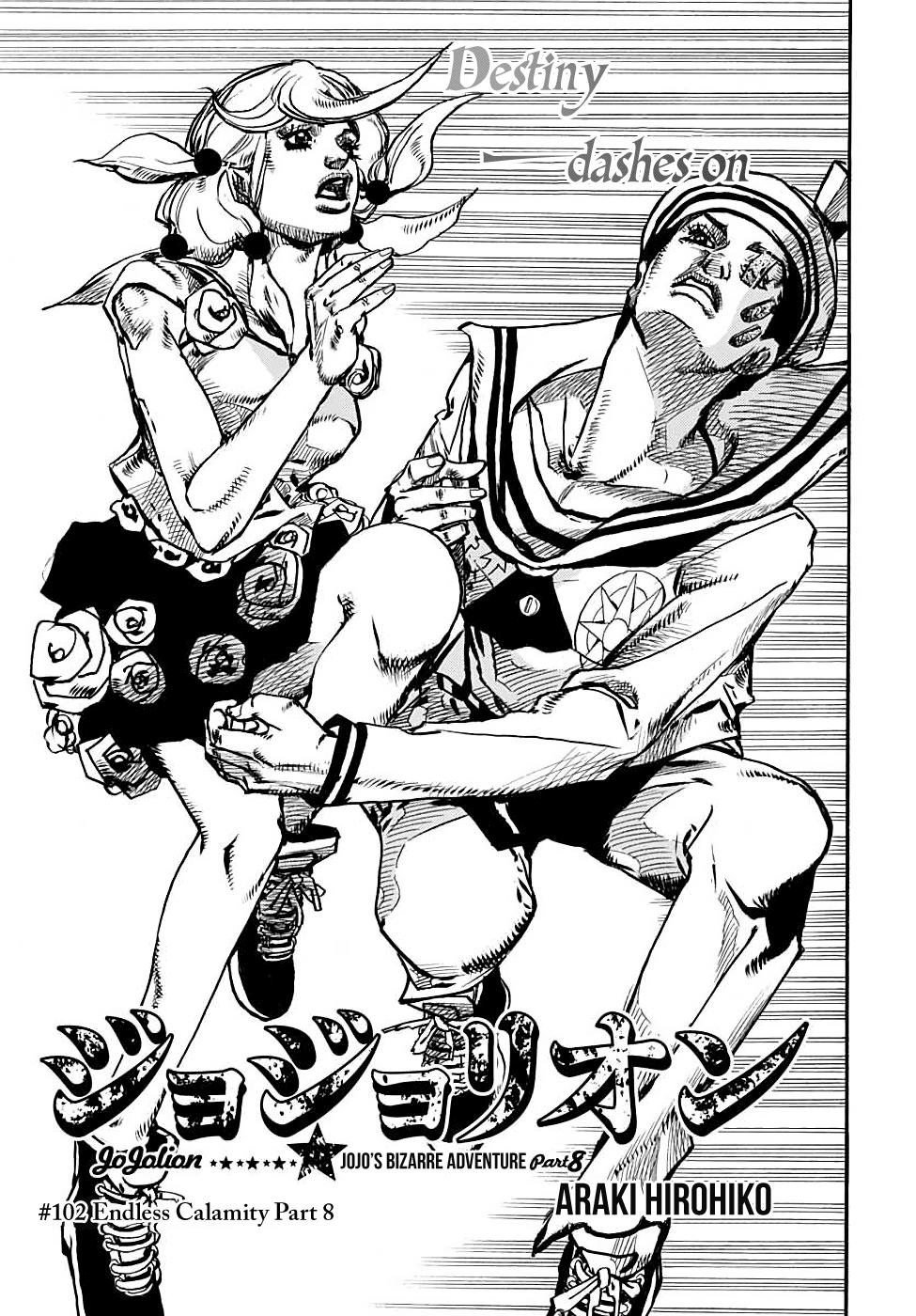 JoJo's Bizarre Adventure Part 8: Jojolion - episode 102 - 0