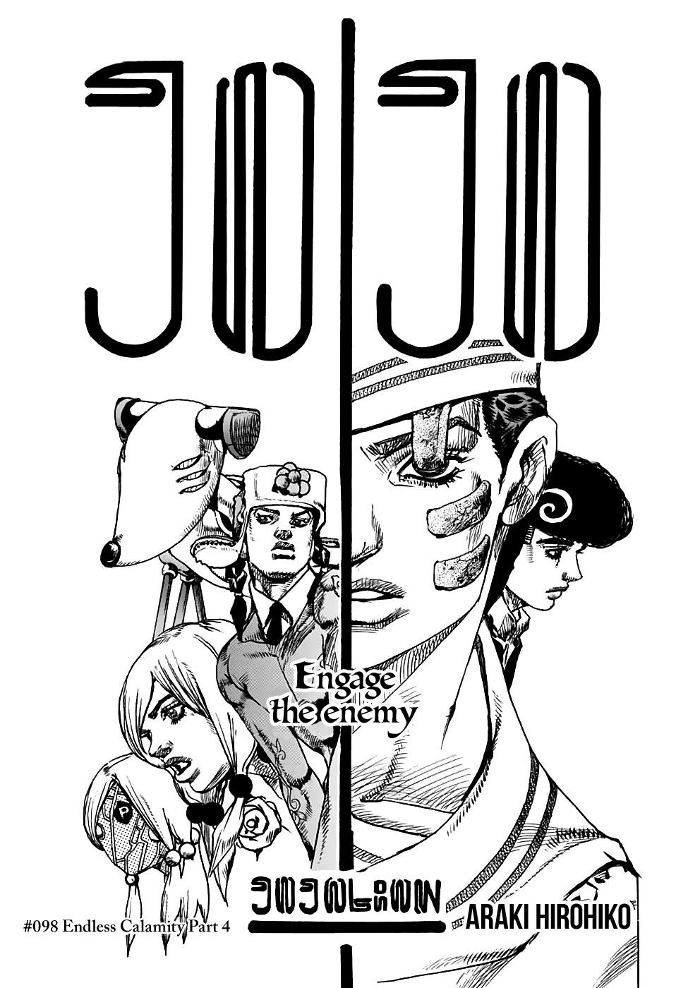 JoJo's Bizarre Adventure Part 8: Jojolion - episode 98 - 0