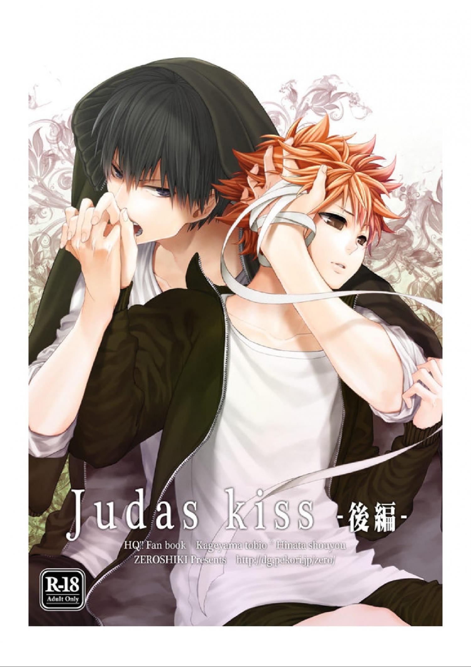 Ch.2. Judas kiss - Kouhen- Haikyuu!! dj. 