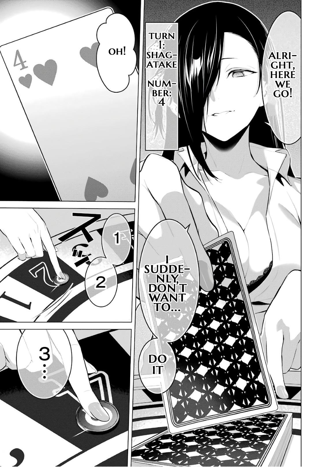 Vol.1 Ch.3 : Ikishima Midari and a playful woman 3. Vol.1 Ch.1. 