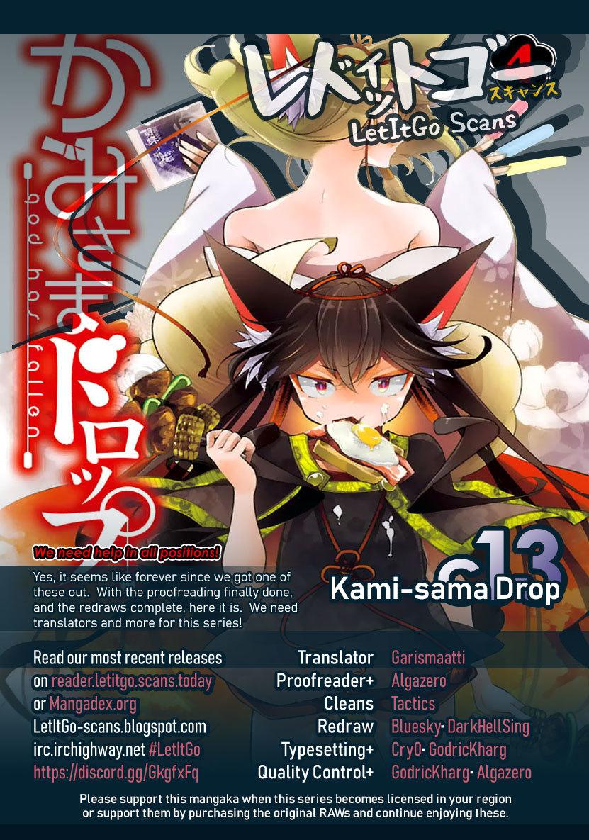 Kami-sama Drop - episode 13 - 0