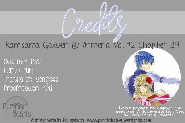 Kamisama Gakuen @ Armeria - episode 36 - 74