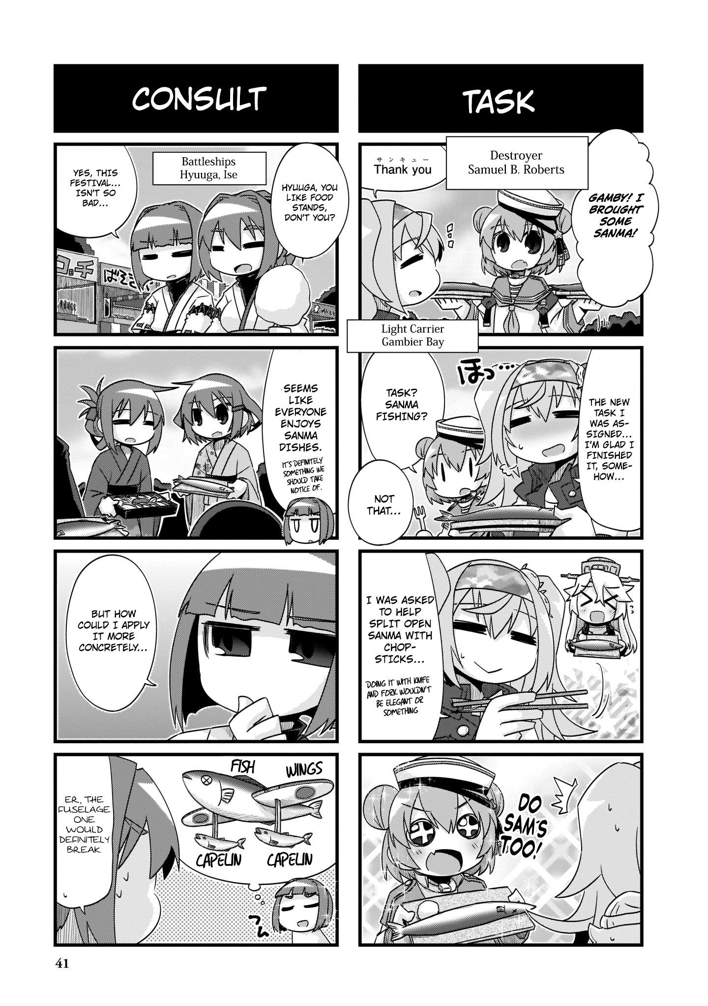 Kantai Collection -KanColle- 4-koma Comic: Fubuki, Ganbarimasu! - episode 225 - 8