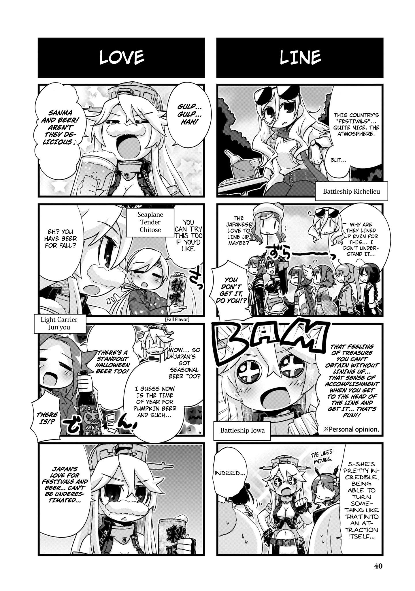 Kantai Collection -KanColle- 4-koma Comic: Fubuki, Ganbarimasu! - episode 225 - 7