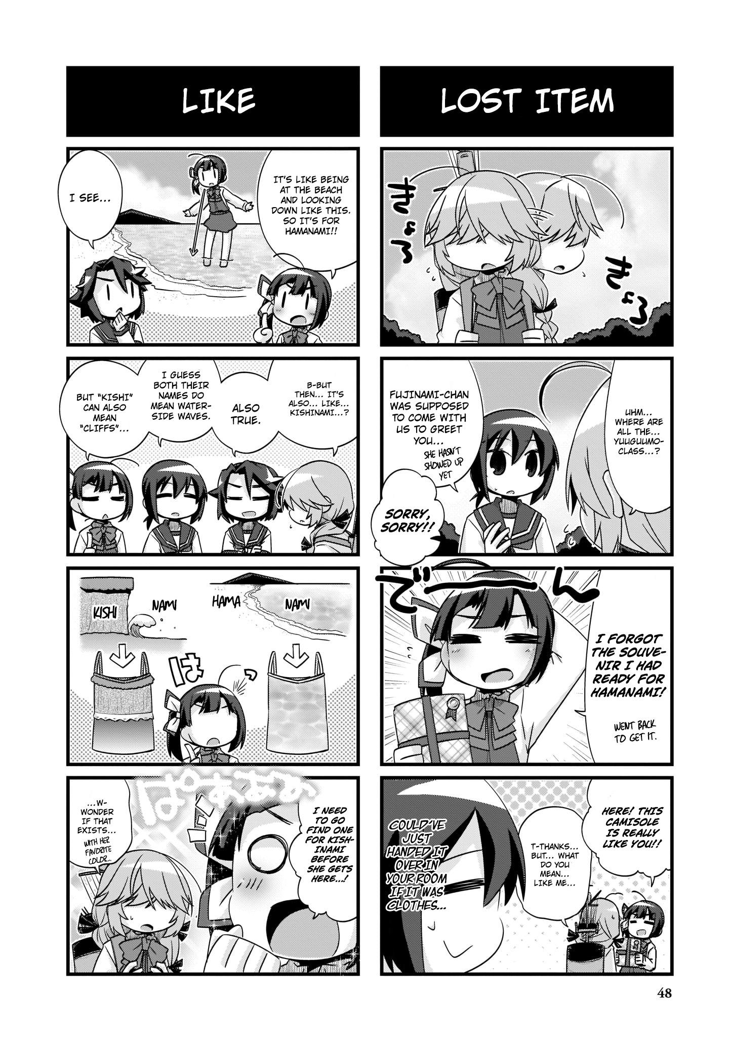 Kantai Collection -KanColle- 4-koma Comic: Fubuki, Ganbarimasu! - episode 225 - 13