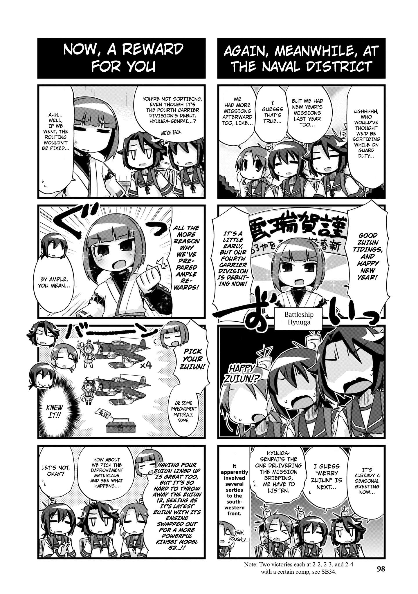 Kantai Collection -KanColle- 4-koma Comic: Fubuki, Ganbarimasu! - episode 226 - 15