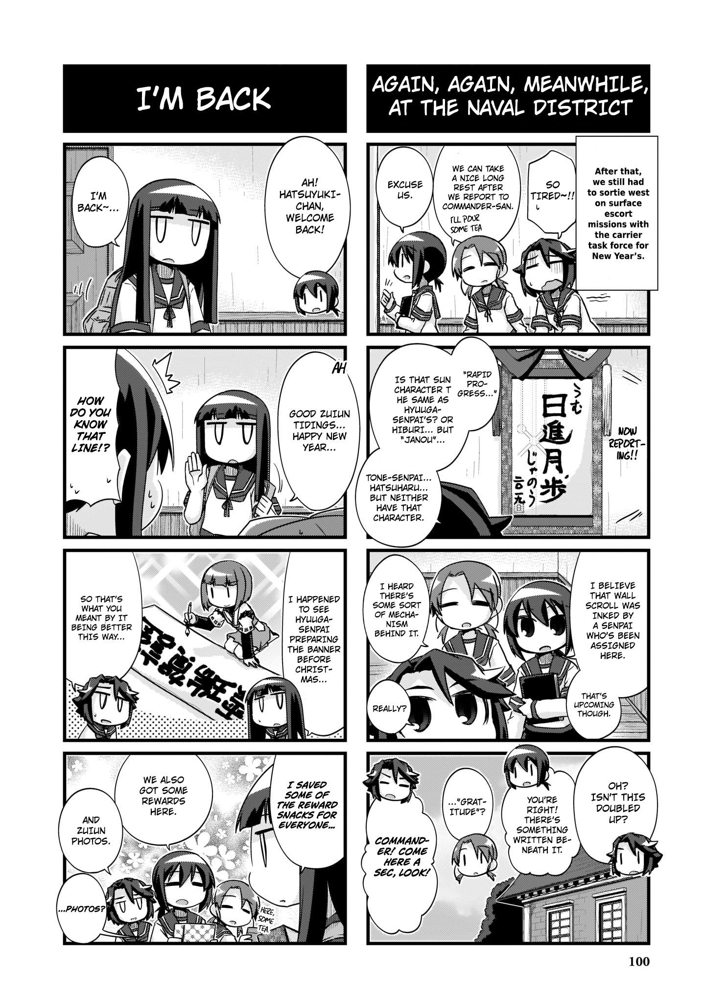 Kantai Collection -KanColle- 4-koma Comic: Fubuki, Ganbarimasu! - episode 226 - 17