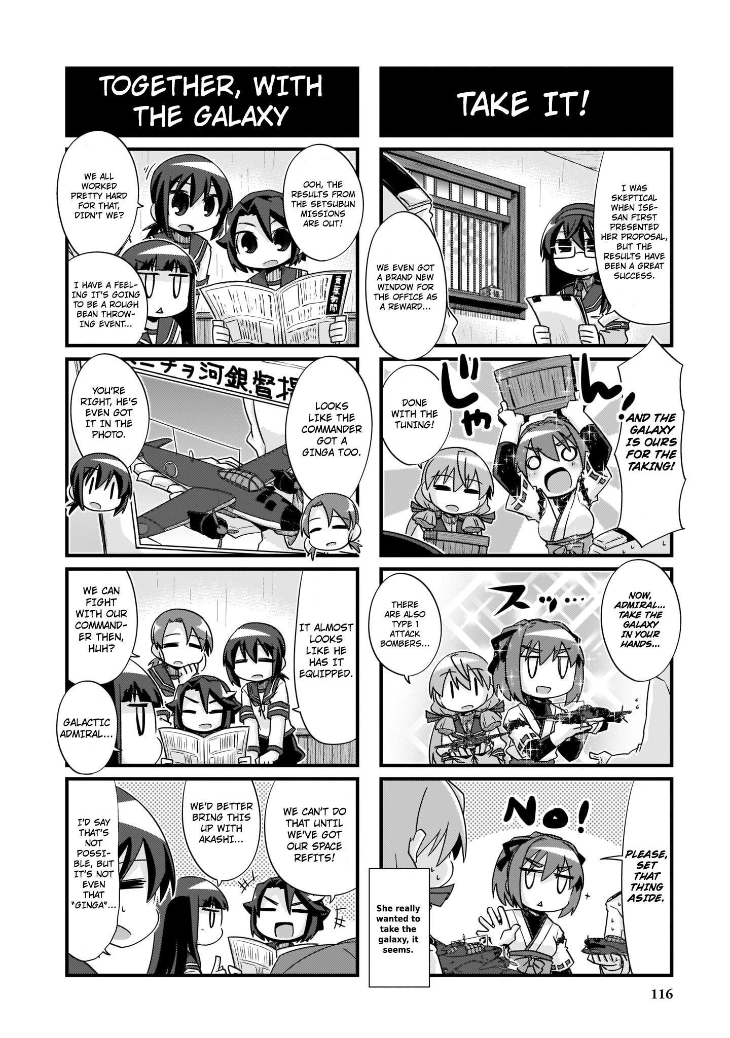 Kantai Collection -KanColle- 4-koma Comic: Fubuki, Ganbarimasu! - episode 228 - 11