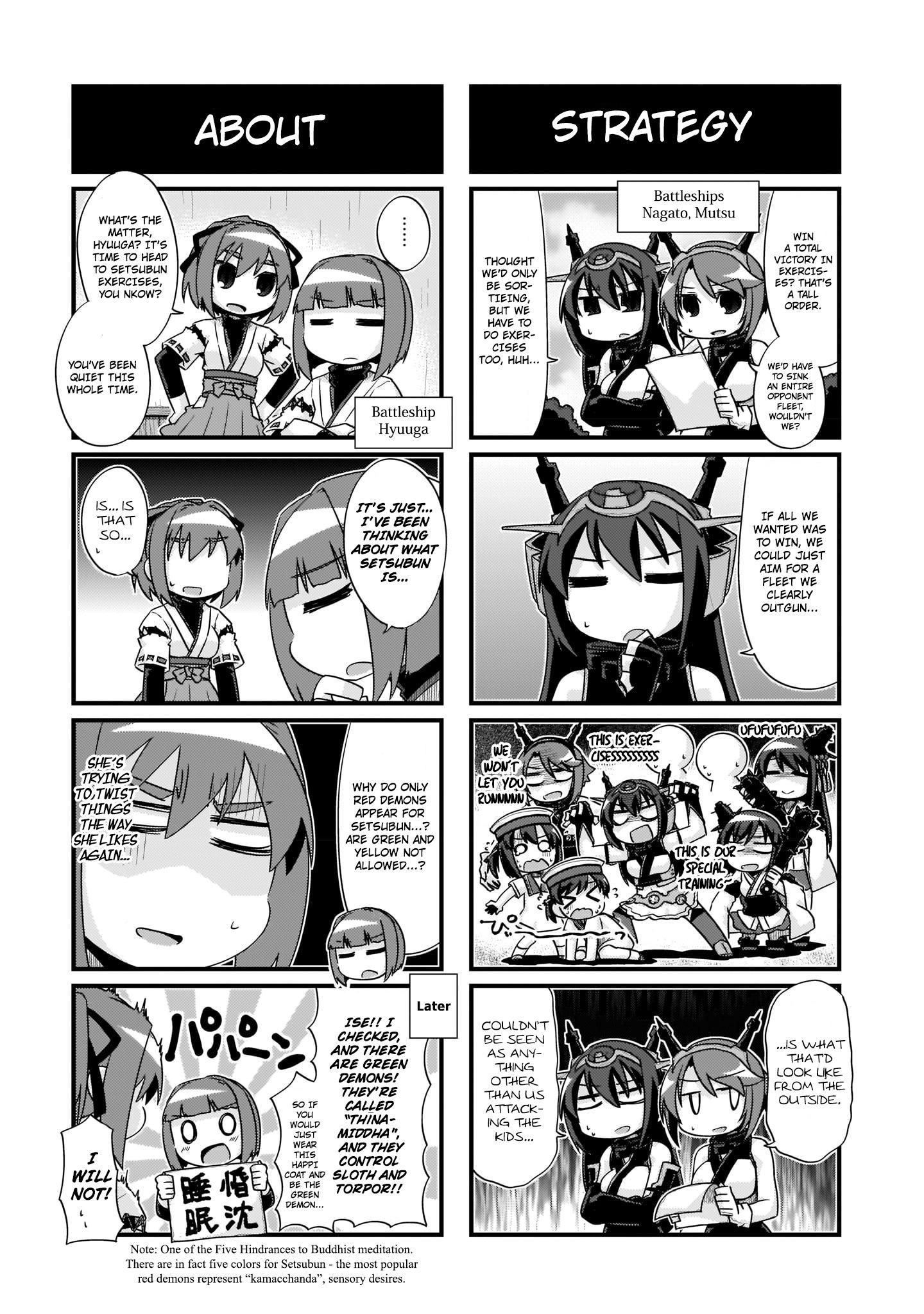 Kantai Collection -KanColle- 4-koma Comic: Fubuki, Ganbarimasu! - episode 228 - 8