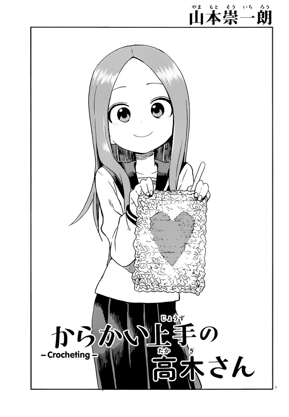 Karakai Jouzu no Takagi-san - episode 114 - 0