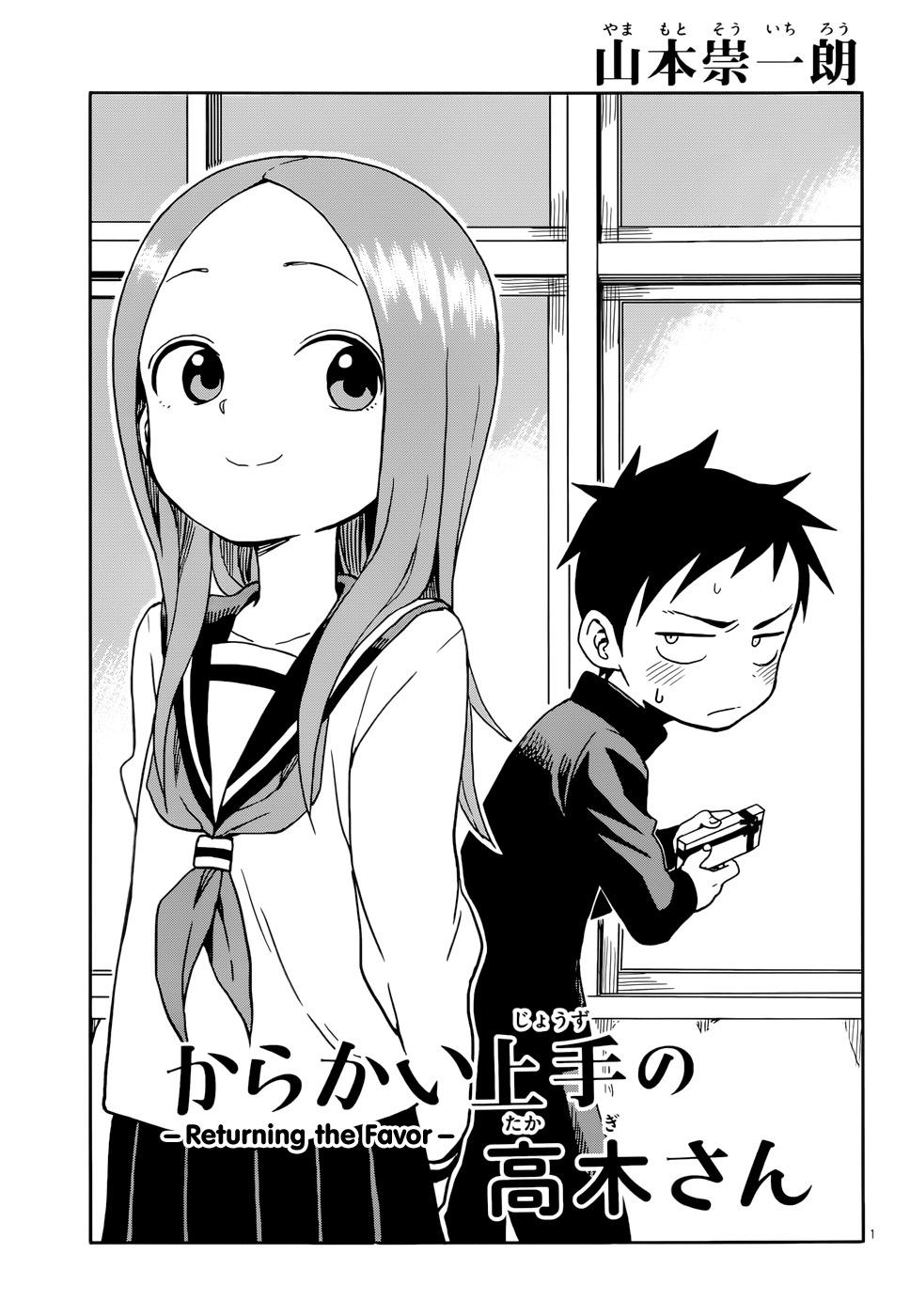 Karakai Jouzu no Takagi-san - episode 117 - 0