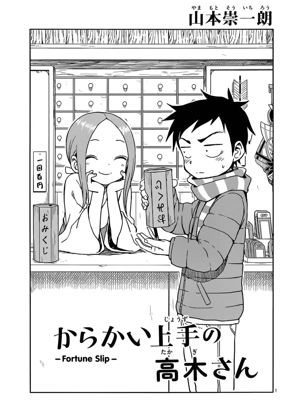 Karakai Jouzu no Takagi-san - episode 120 - 0