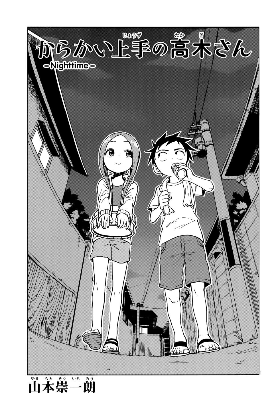 Karakai Jouzu no Takagi-san - episode 128 - 0