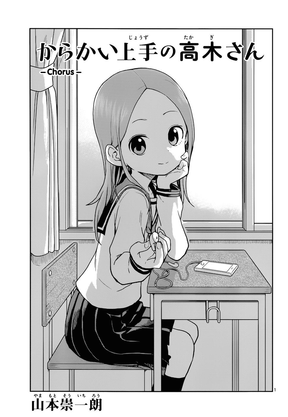 Karakai Jouzu no Takagi-san - episode 132 - 1